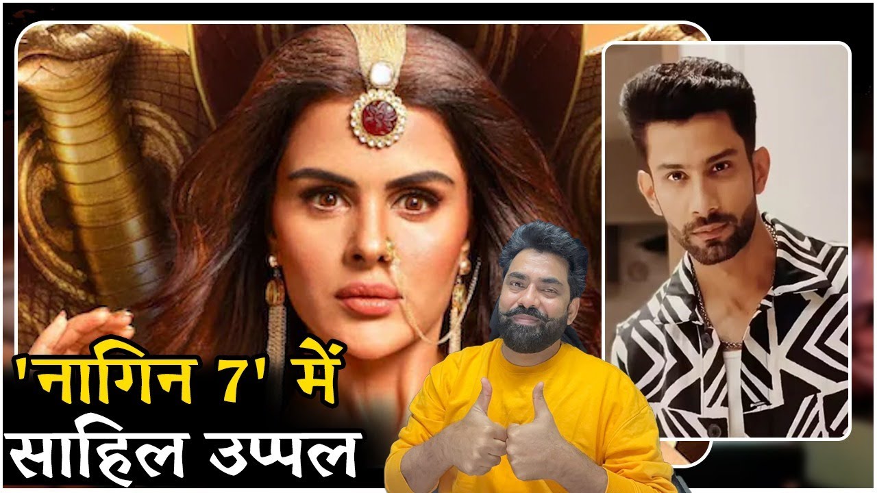 Priyanka Chahar Chaudhary के Nagin 7 में Sahil Uppal ने मारी एंट्री, दोस्त या दुश्मन बन लेंगे बदला?