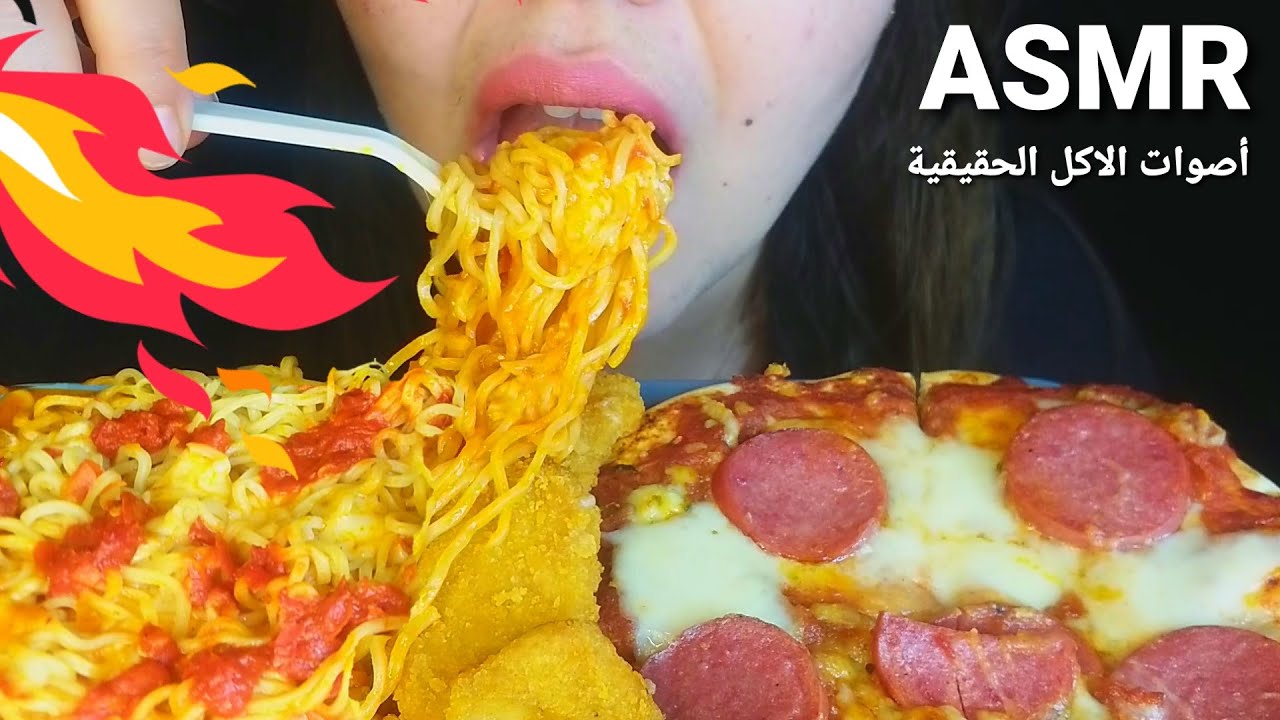 ASMR CHEESY NOODLES CHICKEN PIZZA|ا س م ر(نودلز حارة+بيتزا)*موزاريلا +دجاج باني*أصوات الأكل الحقيقية