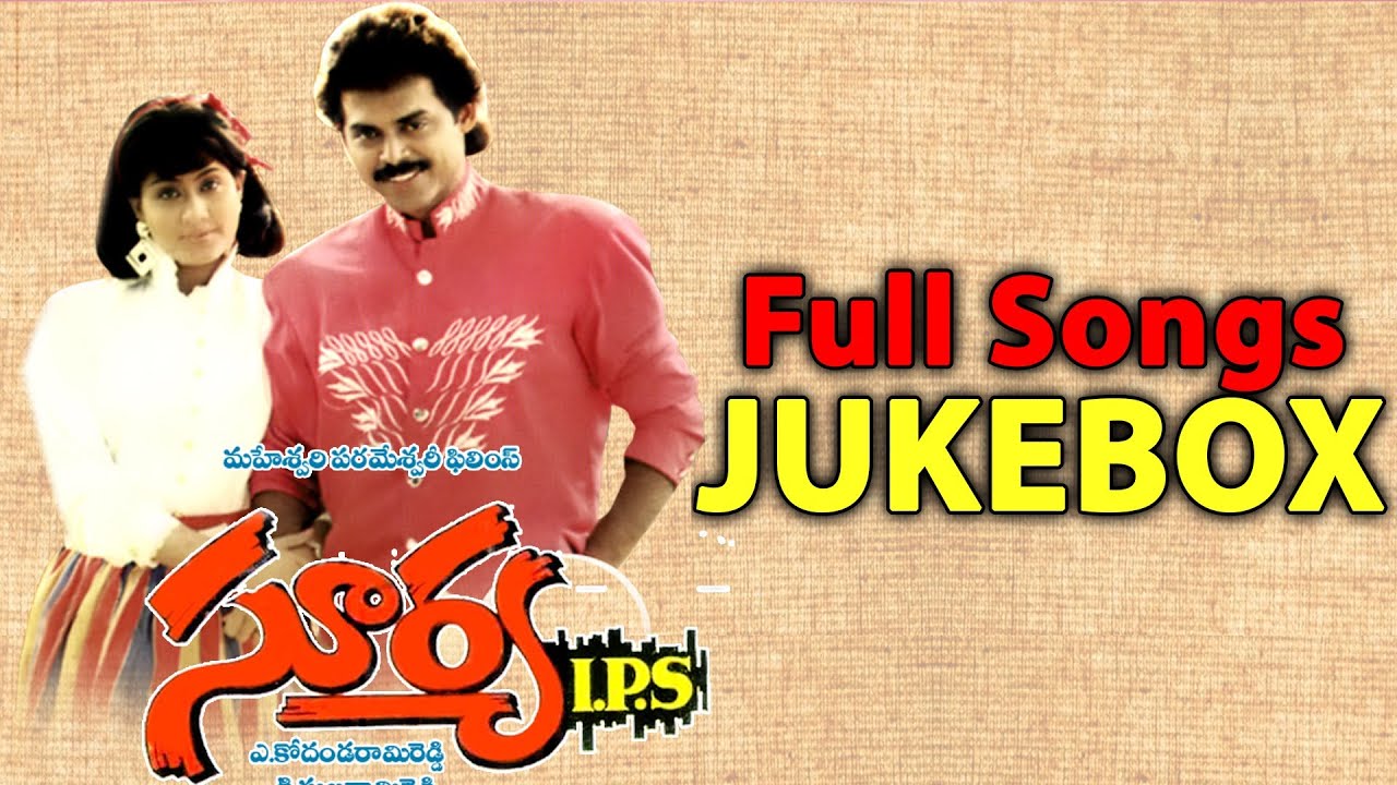 Surya IPS Movie || Full Songs Jukebox || Venkatesh,Vijayashanthi