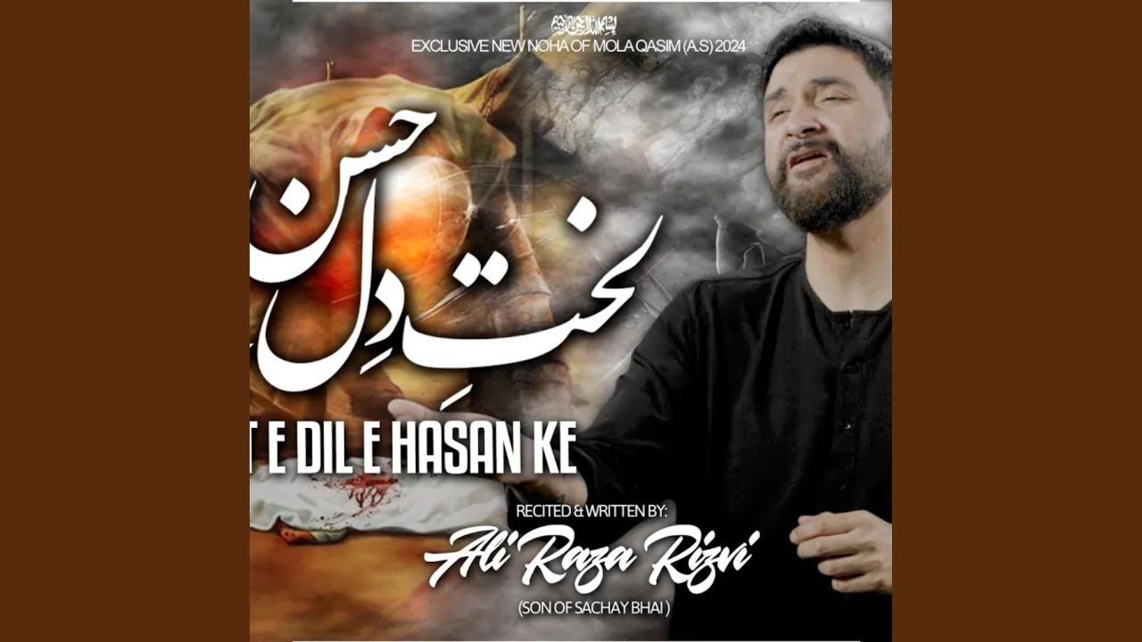 Lakht-e-Dil-e-Hasan (Ali Raza Rizvi)