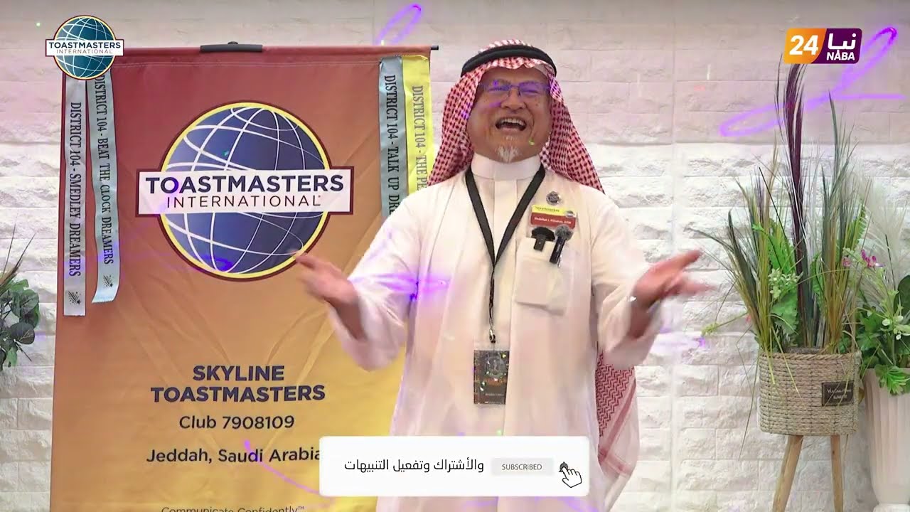 SkyLine Toastmasters Club Contest 2026 | The keynote by D.T.M Abdallah Filmban