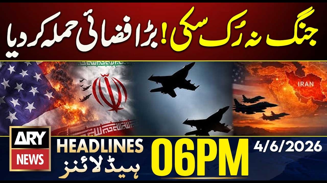 Israel Launches Fresh Attacks on Lebanon | Latest Updates | ARY News 6 PM Headlines | 4 June 2026