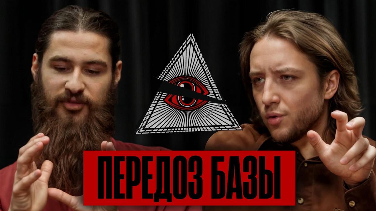 ПОДКАСТ, ОТ КОТОРОГО СТРАШНО. Ярослав Гордиенко. LATECAST