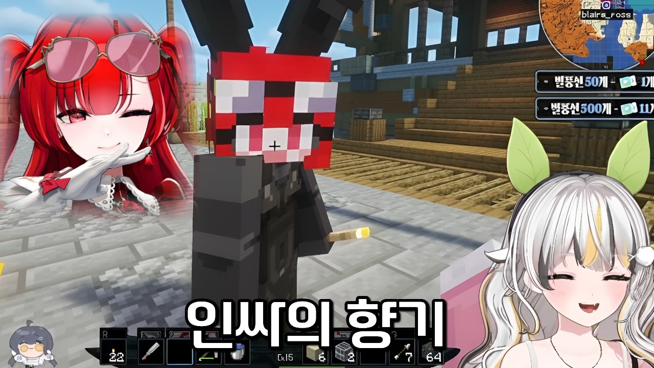 그녀에게서 느껴지는 인싸의 향기 [픽크타2]