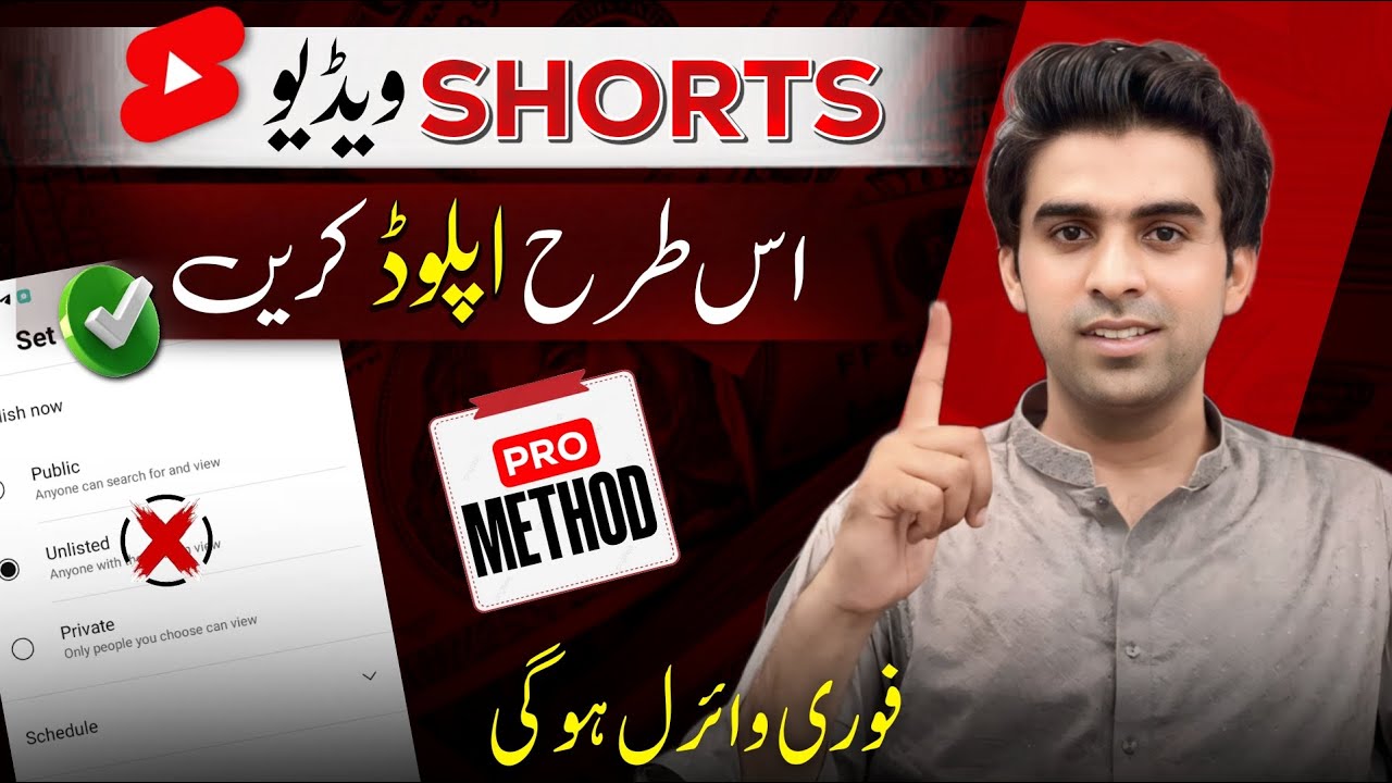 OMG😱 Shorts Viral 100% / How to Upload & Viral Short Video On YouTube 🔥