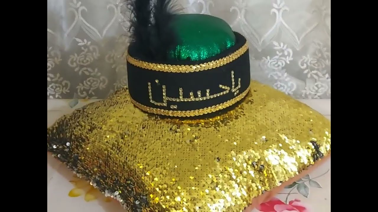 عمامة الامام الحسين عليه السلام اعمال شهر محرم #دعم_الاصدقاء_للمبدعين_المضلومين #تشابيه