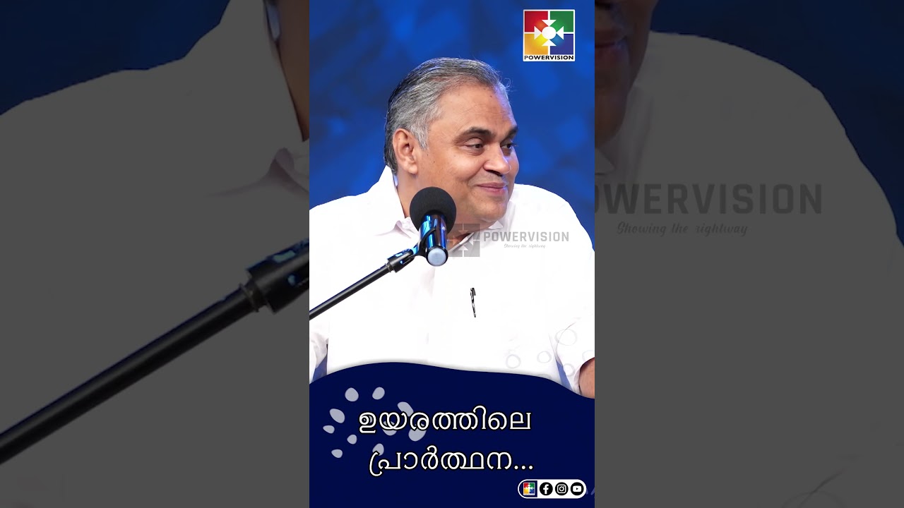 @powervisiontv 🔴 LIVE