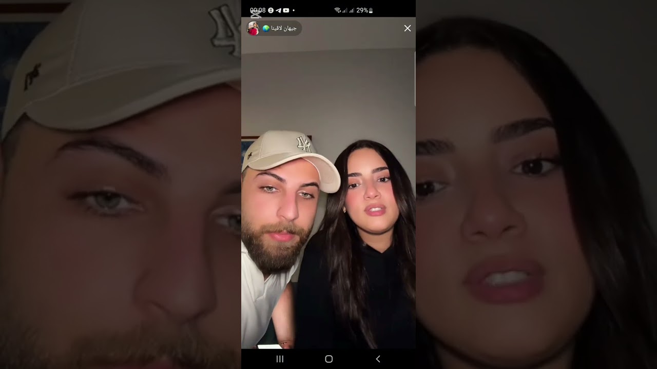 لايف جيهان لاڤينا و داني حيدر ليوم 5.01.2024 ببيروت لبنان. لايف حماسي و رومنسي ❤️ 🇱🇧🇲🇦. parte 2