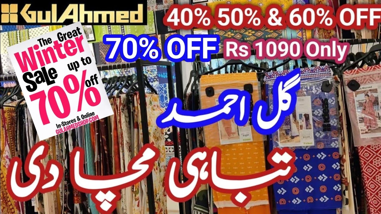 Gulahmed The Great Winter Sale 70% OFF || Gul Ahmed Sale 2025