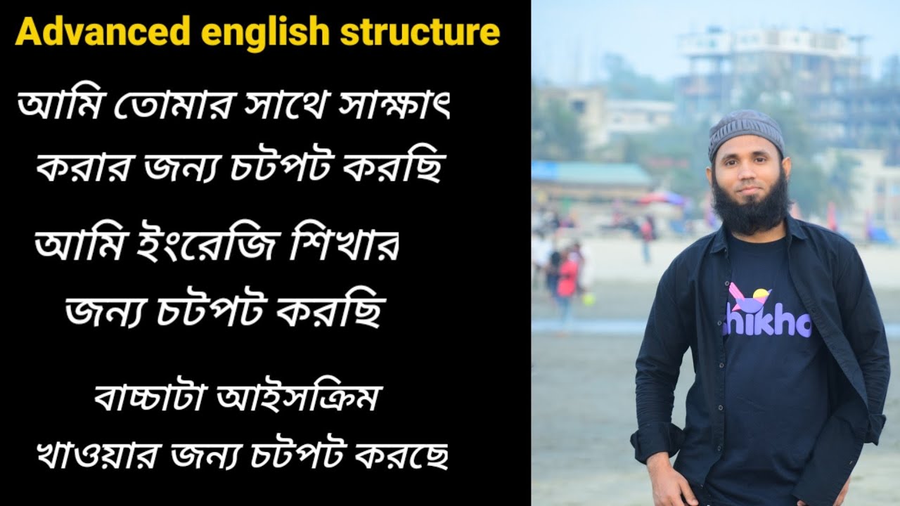 Use of longing for. Advanced english structure.