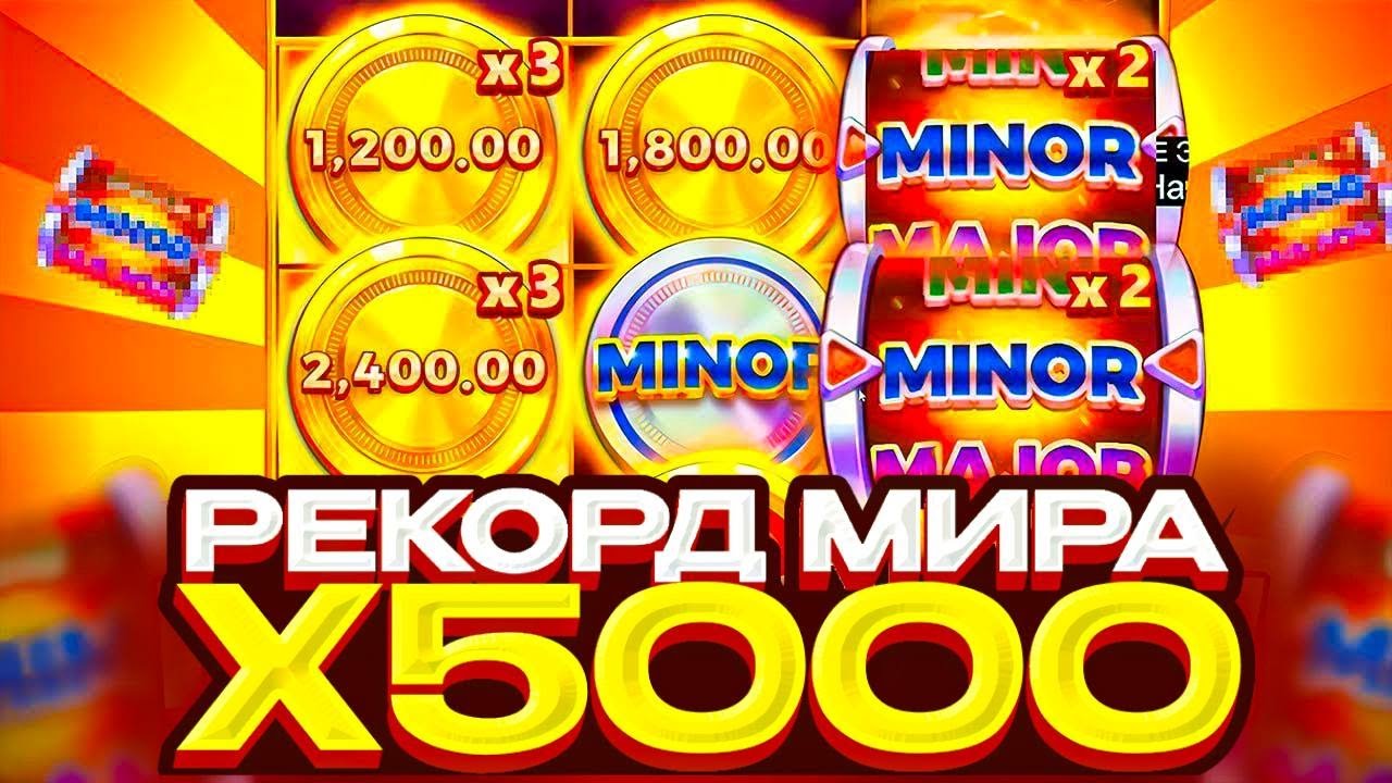 COIN UP ВЫДАЛ МАКСИМАЛКИ \ ТАК ВЕЗЕТ РАЗ В ЖИЗНИ \ заносы недели COIN UP