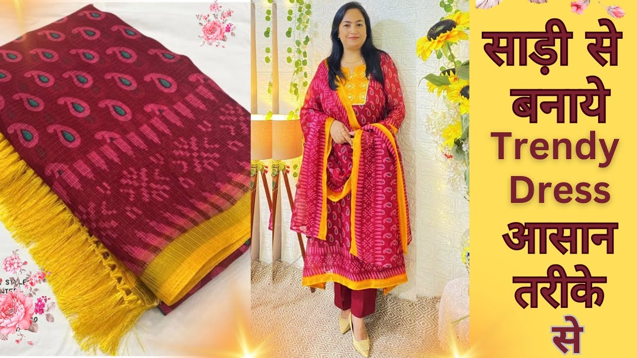 Reuse Old Saree|Saree Reuse Ideas|Designer A Line kurti cutting stitching #ashigautam #sareereuse