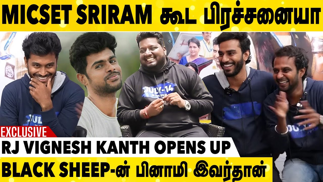 Black Sheep Office-ல IT Raid-ஆ 😳 | Black Sheep Team Exclusive Interview | Micset Sri Ram