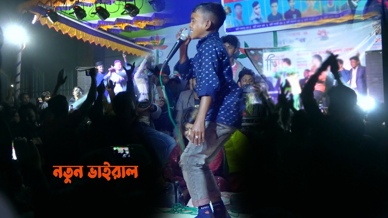 এবার নতুন ভাইরাল হল সজিব । তার কন্ঠের কাছে আপনিও হার মানবেন । বাউল গান । Baul Gaan । বিচ্ছেদ গান
