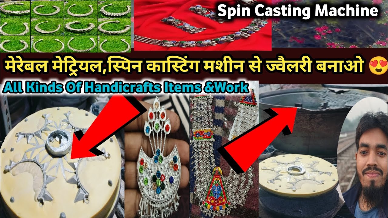 Spin Casting Machine Chakri || Pahadi Topi Kalgi || Manufactur| Coin Merebal Metrial 