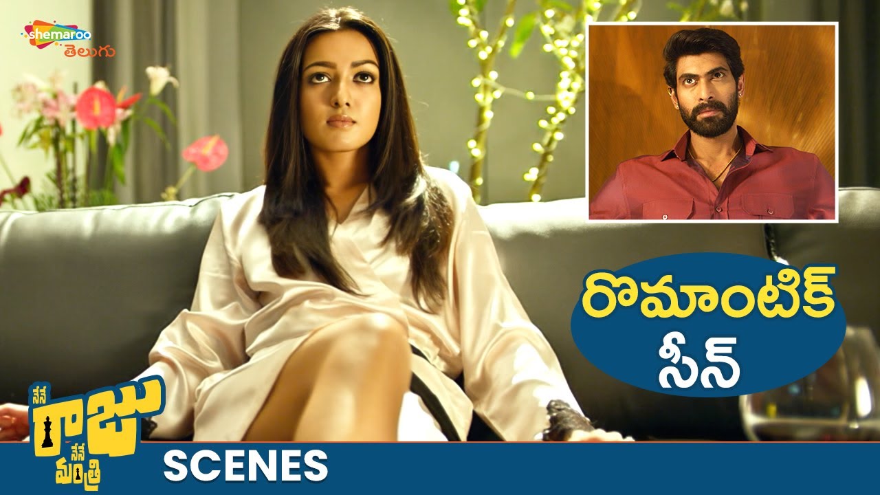 Rana & Catherine Tresa Romantic Scene | Nene Raju Nene Mantri Movie Best Scenes | Kajal Aggarwal
