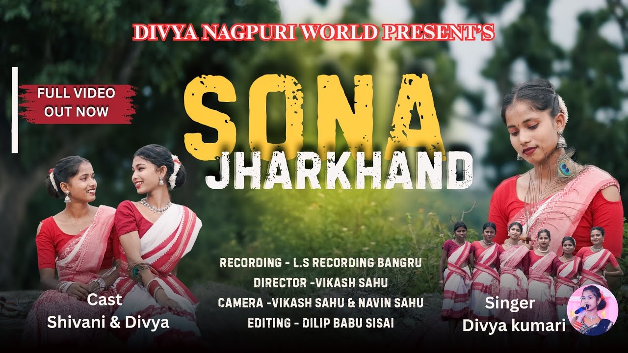 Sona Jharkhand// सोना झारखंड// Cast- Shivani &  Divya // Singer Divya kumari // #nagpurisong2025