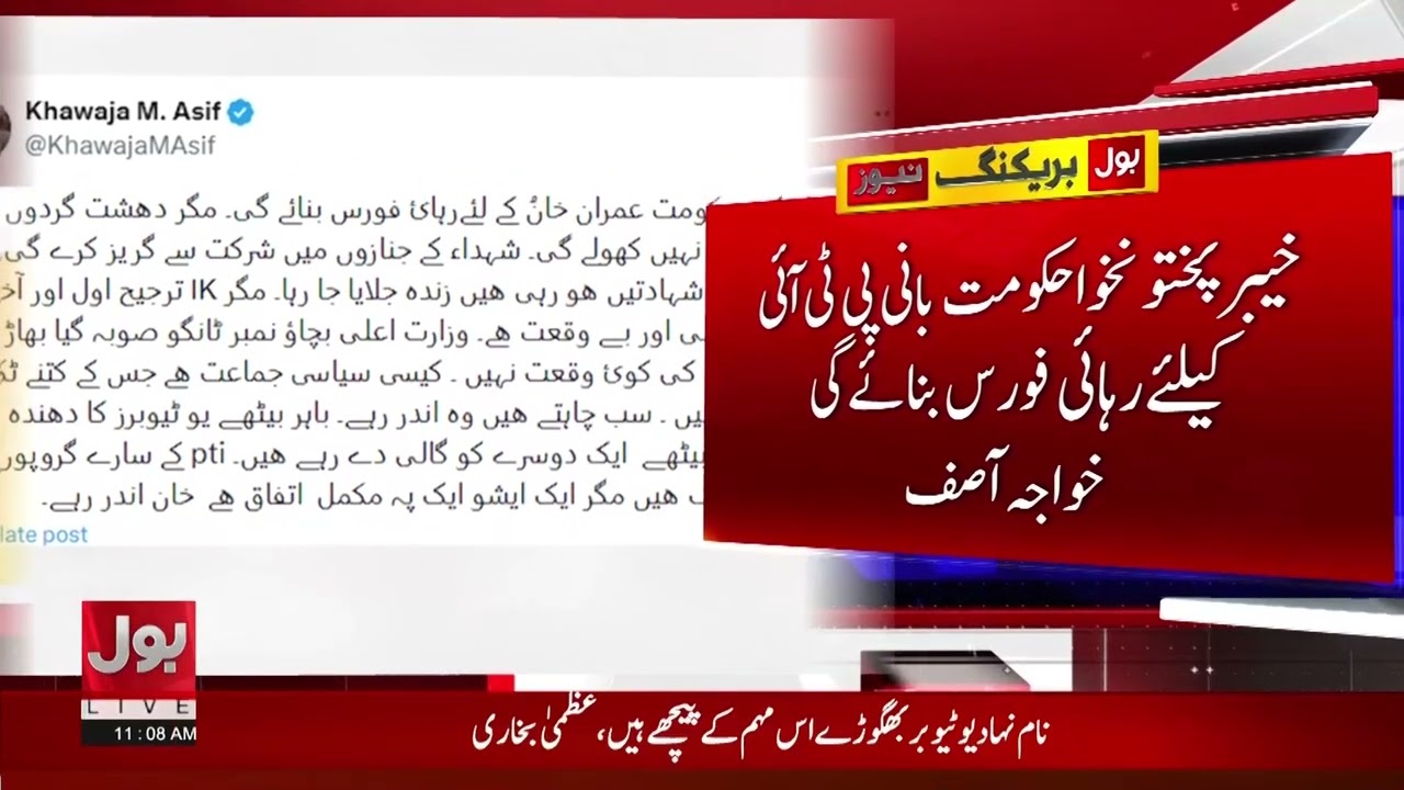 Khawaja Asif Slams PTI, Says KP Gov to Form &ldquo;Release Force&rdquo; While Ignoring Terrorism | Breaking News