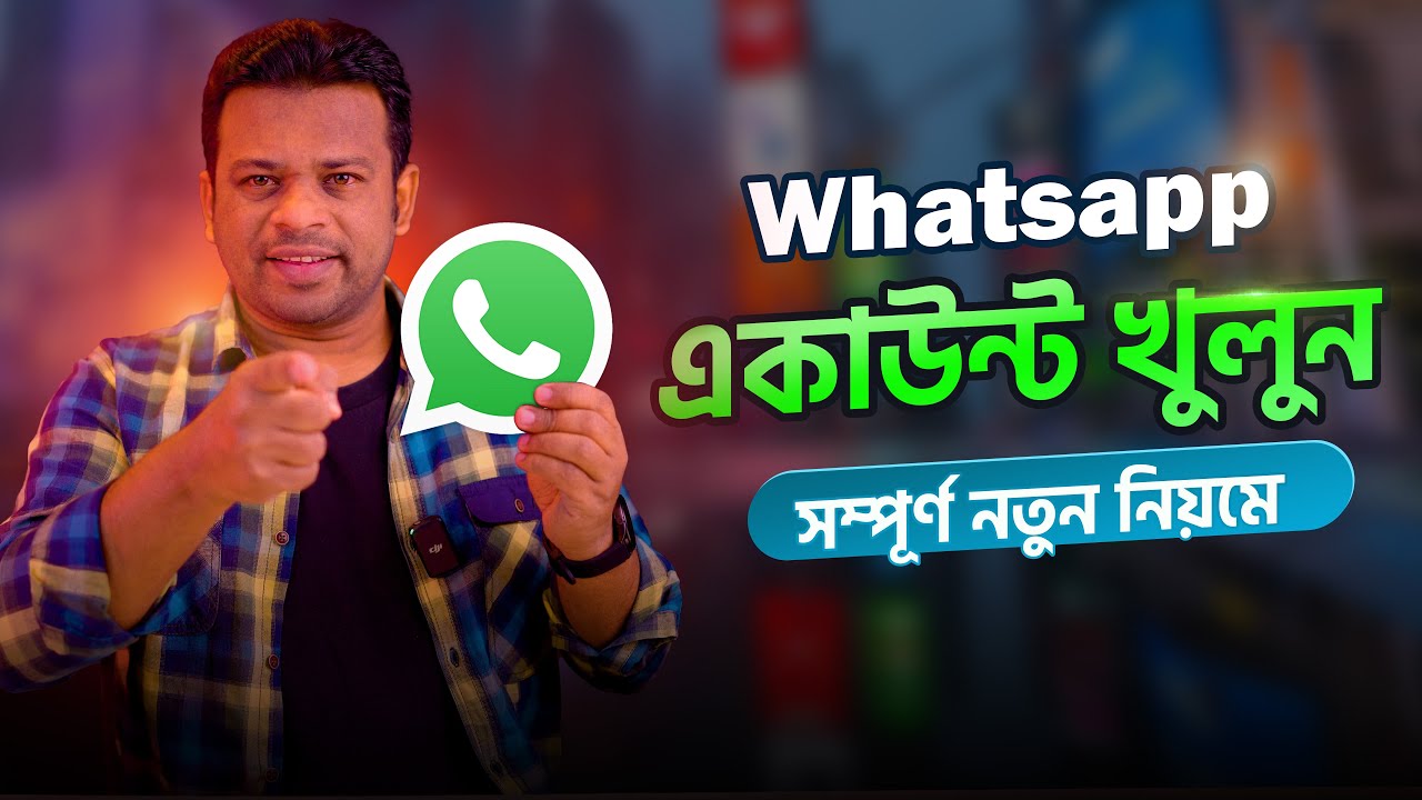 হোয়াটসঅ্যাপ কিভাবে খুলবেন | How to Create Whatsapp Account