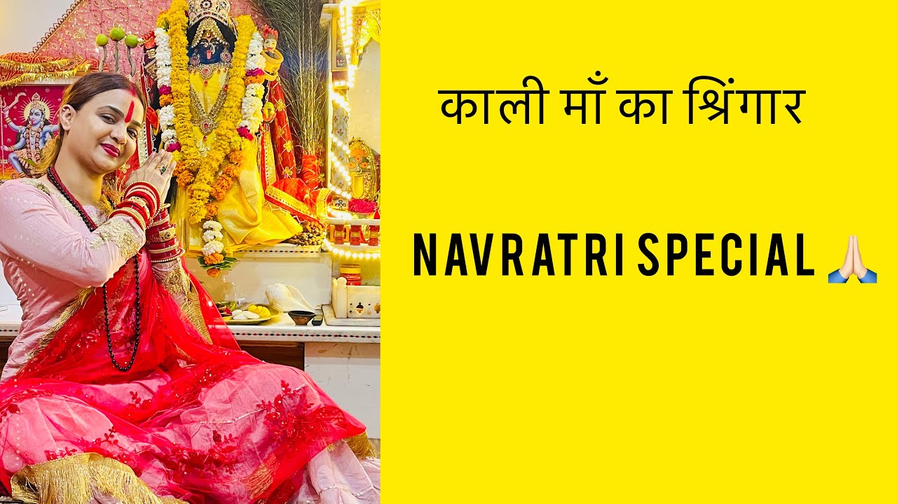 Mahakali maa ka shringar 🙏🏻❤️