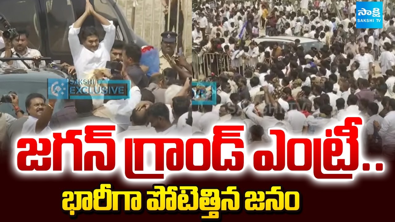 YS Jagan Grand Entry Visuals at Juvvaladinne | Massive Crowd Reached For Jagan | @SakshiTV