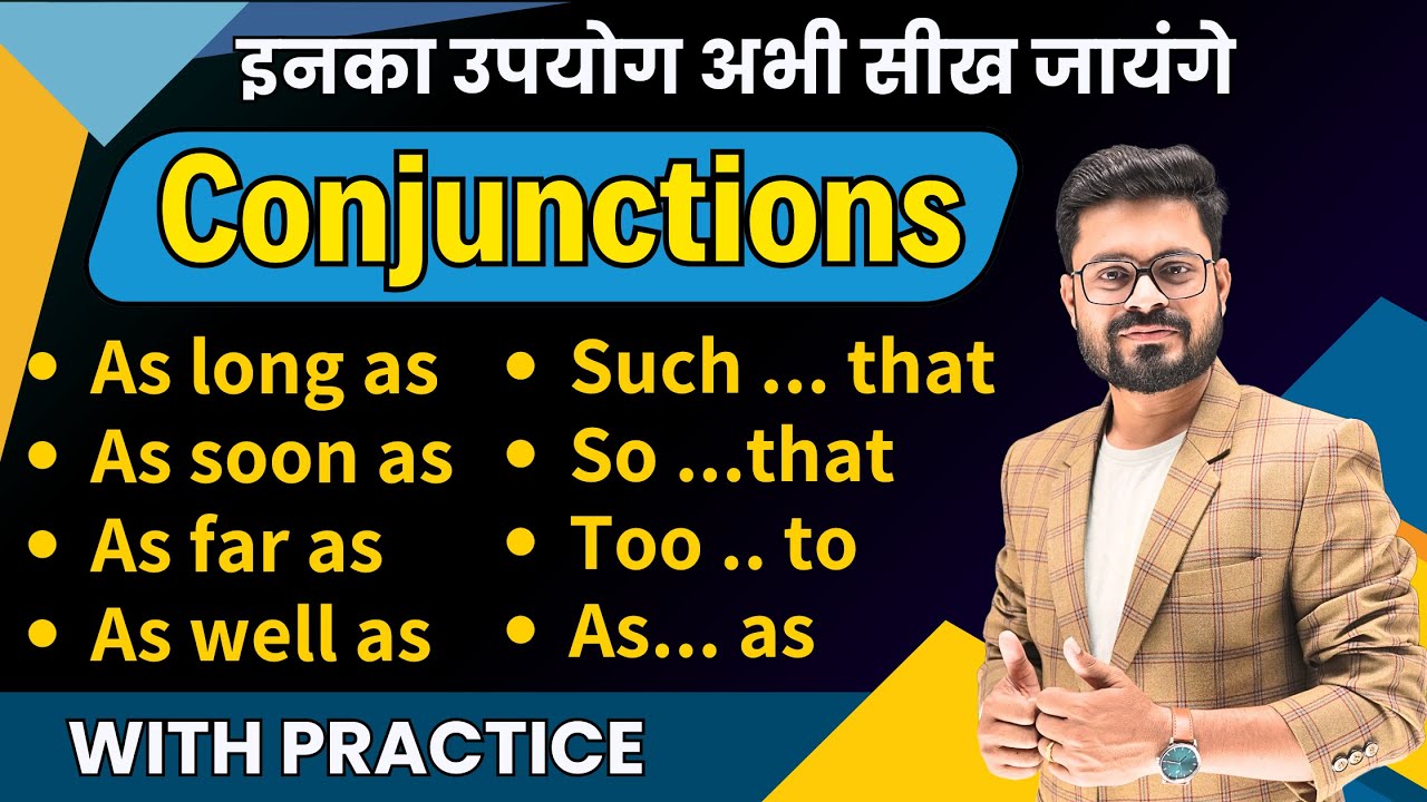 Important Conjunctions in English | Daily use Conjunctions | English Speaking Practice