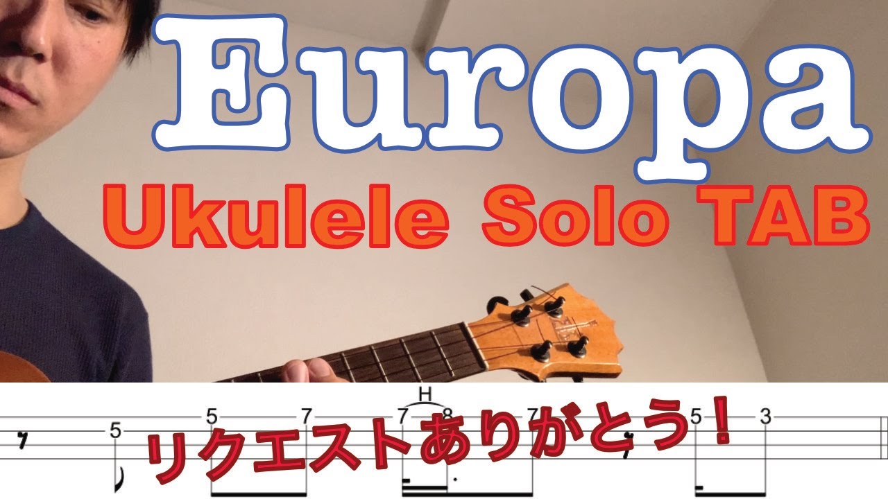 【Ukulele Solo TAB】