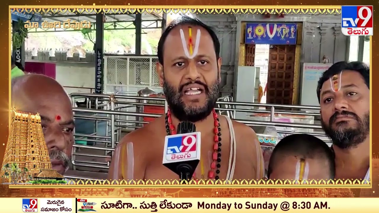 Devaragam : మా ఊరి దేవుడు | Sri Gandi Anjaneya Swamy Temple | Vempalli | YSR District - TV9