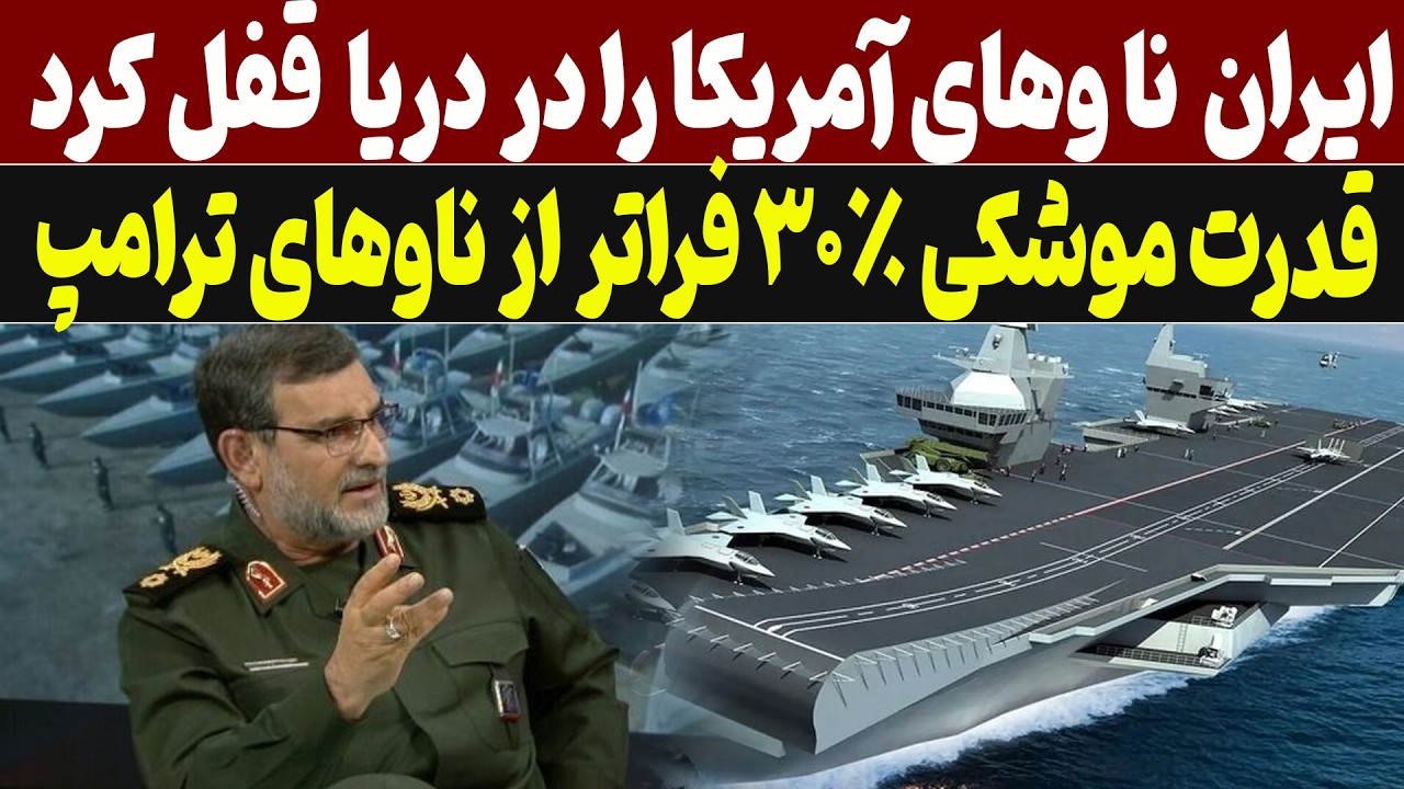 هشدار قرمز ایران صادر شد: تهران گزینه‌های خود را اعلام کرد