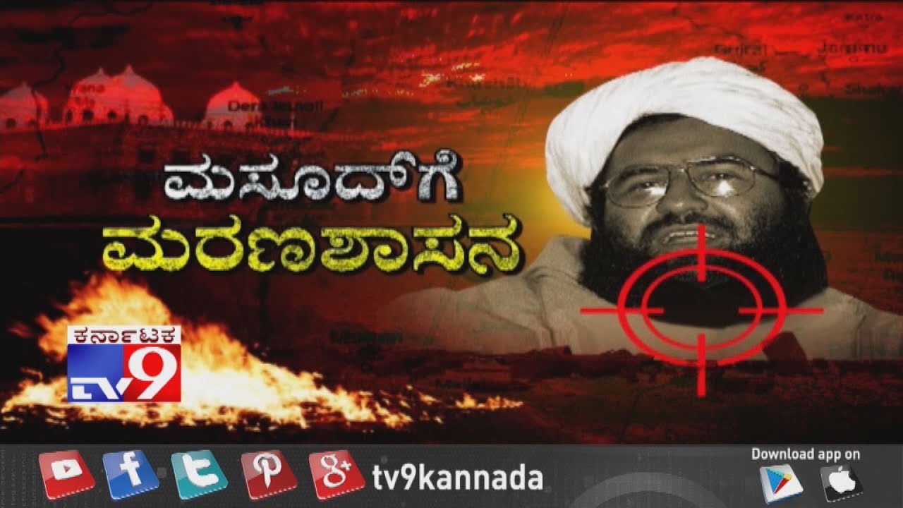 'ISI Shifted Jaish Chief Masood Azhar to Safe Hideout in Bahawalpur' Sources