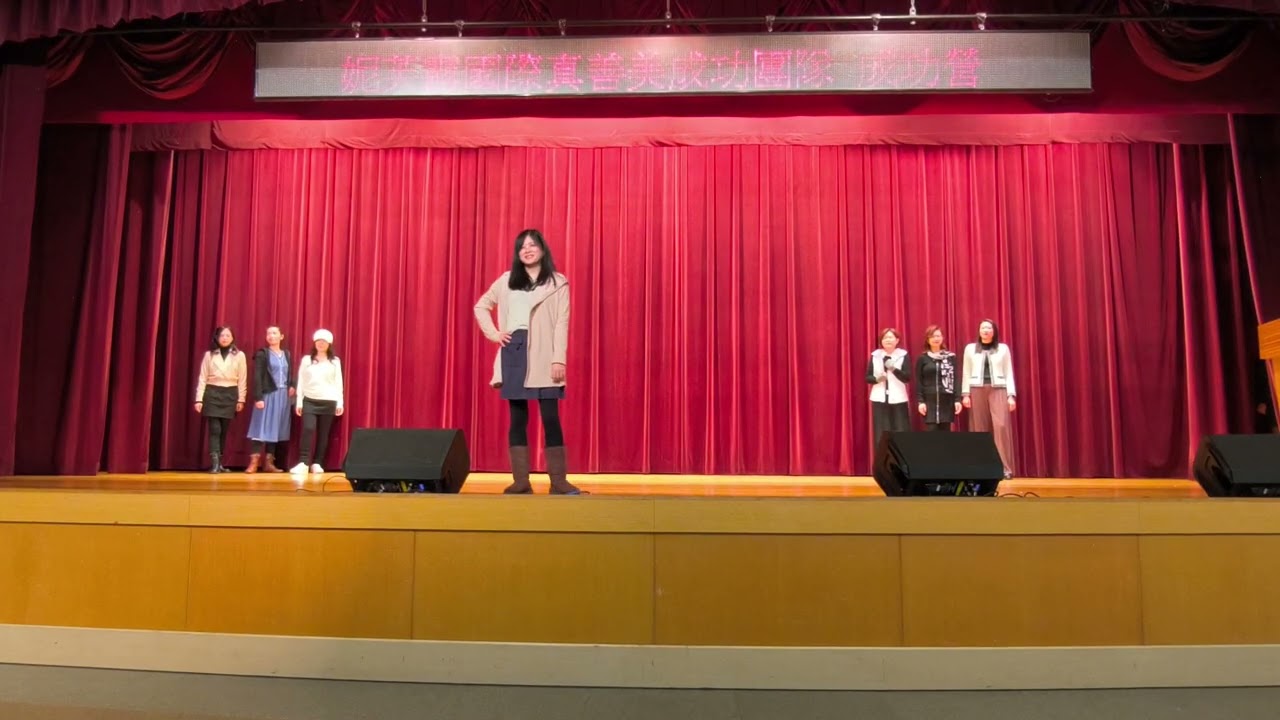 20260111負離子服裝秀