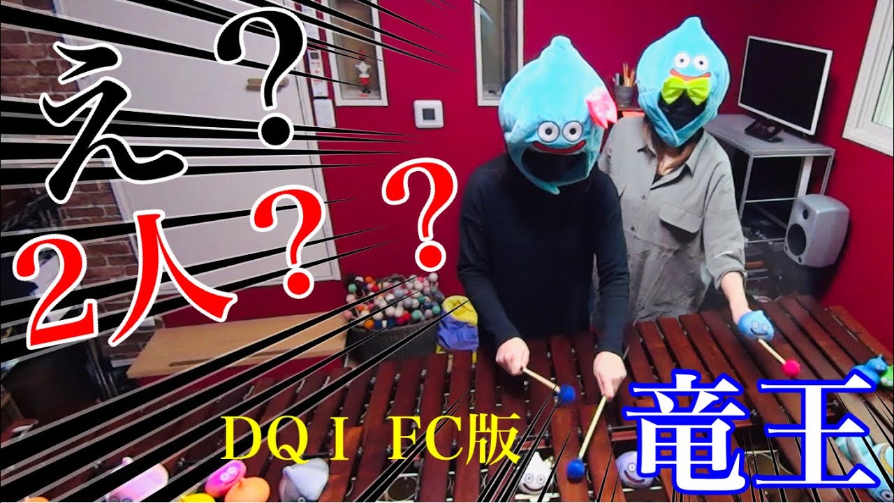 【竜王戦】ドラクエⅠ FC版