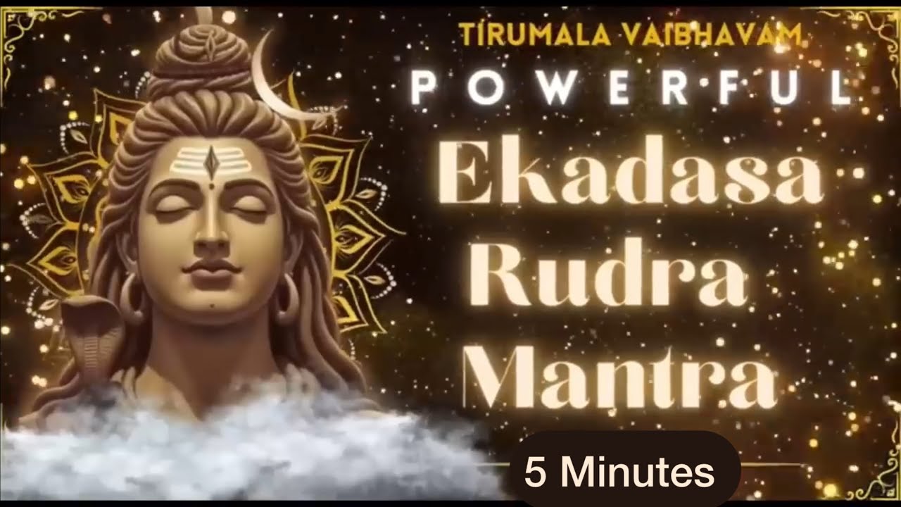 Ekadasa Rudra Mantra 5 Minutes | 11 Powerful Forms of Shiva | Destruction of Negativity