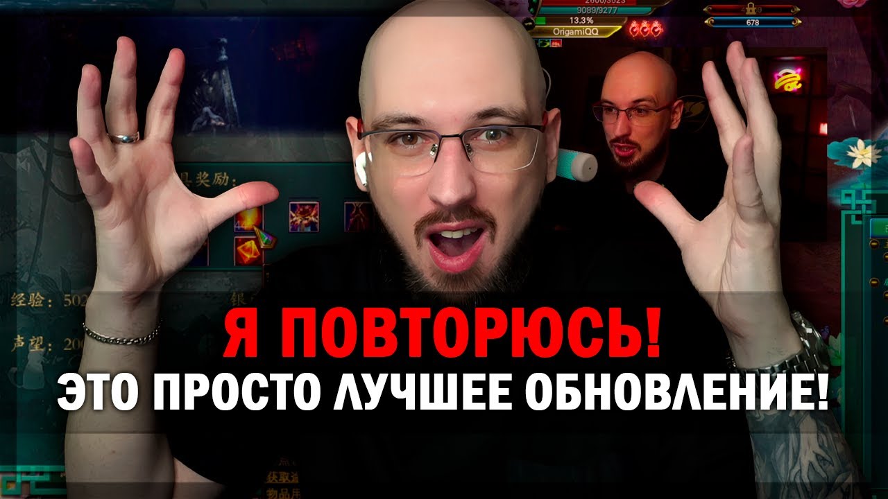 ЛУЧШЕЕ ОБНОВЛЕНИЕ ДЛЯ НОВИЧКОВ? PERFECT WORLD СТАНОВИТСЯ ЛУЧШЕ?!
