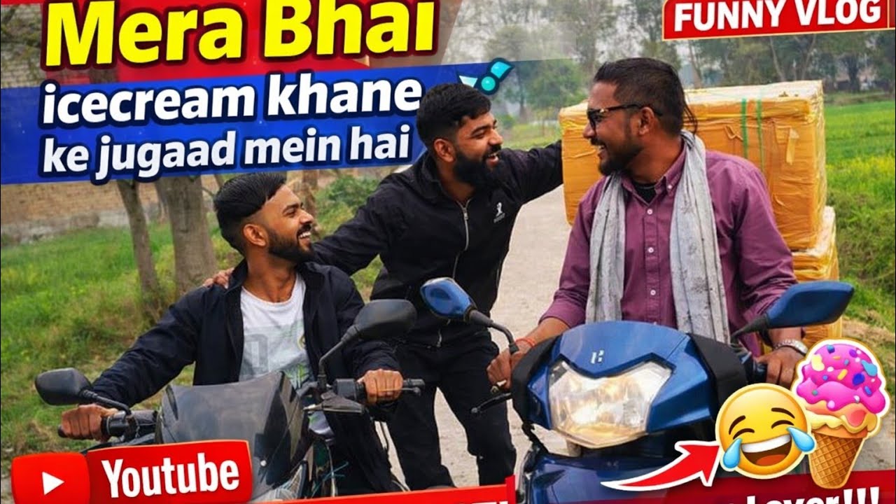 Mera Bhai Icecream Khane Ke Jugaad Mein 😂 | Funny Comedy Vlog | Desi Masti