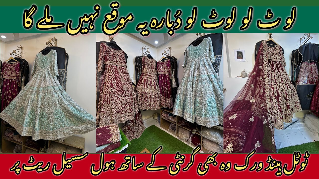 Premium Quality Hand Made Bridal dress 2026 | UD Bridal