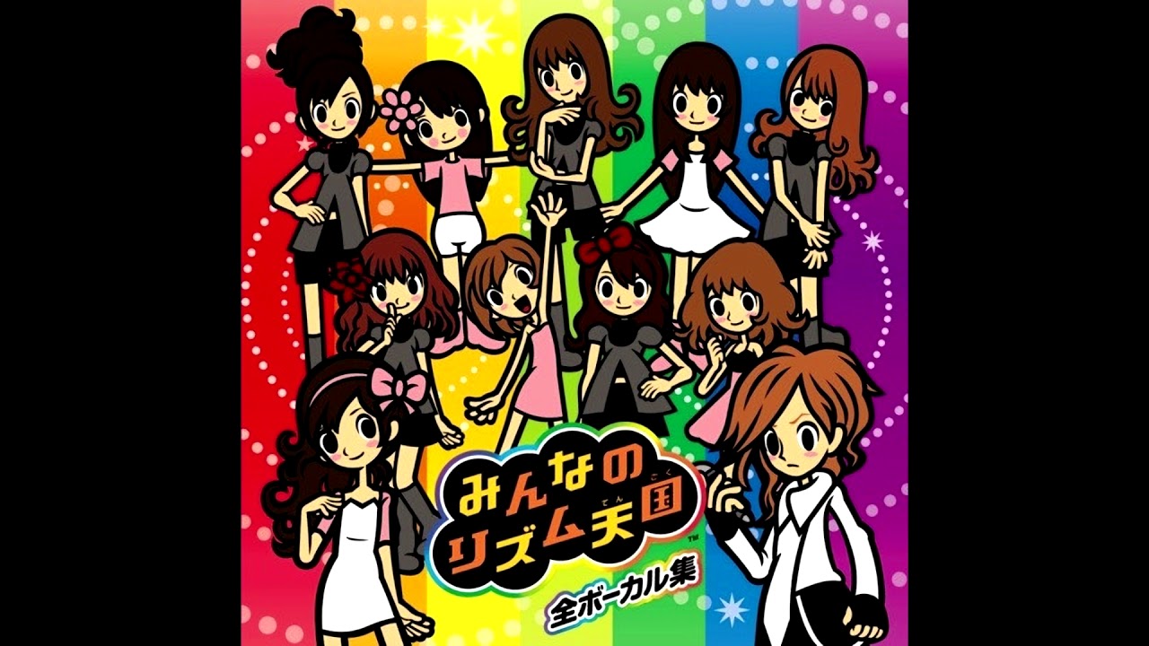 I Feel Fine!! (Japanese) - Minna no Rhythm Tengoku Complete Vocal Collection