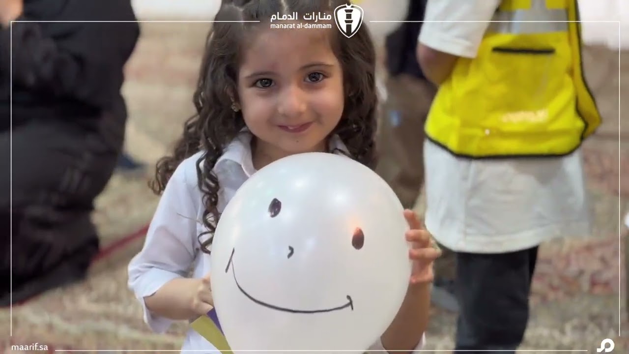 يوم الطفل العالمي بمنارات الدمام