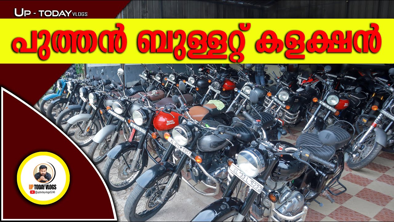 പുത്തൻ ബുള്ളറ്റ് കളക്ഷൻ  I Legacy Motors I  #bike #usedbike #bulletlover #bullet350 #bullet