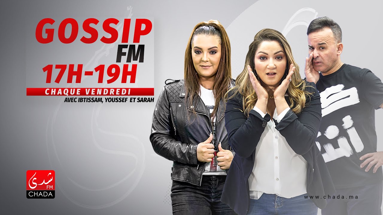 رأي فريق Gossip حول قضية قتل مساعدة لهدى الشعراوي