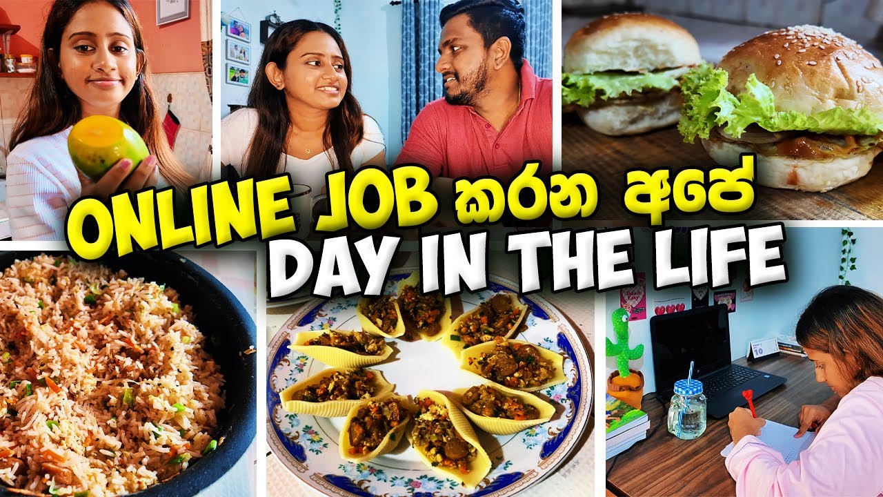 ගෙදර ඉඳන් Online Job කරන අපේ දවස ගෙවෙන හැටි 👩‍❤️‍👨🤩🍔 Day in the Life of Work From Home Couple 😎