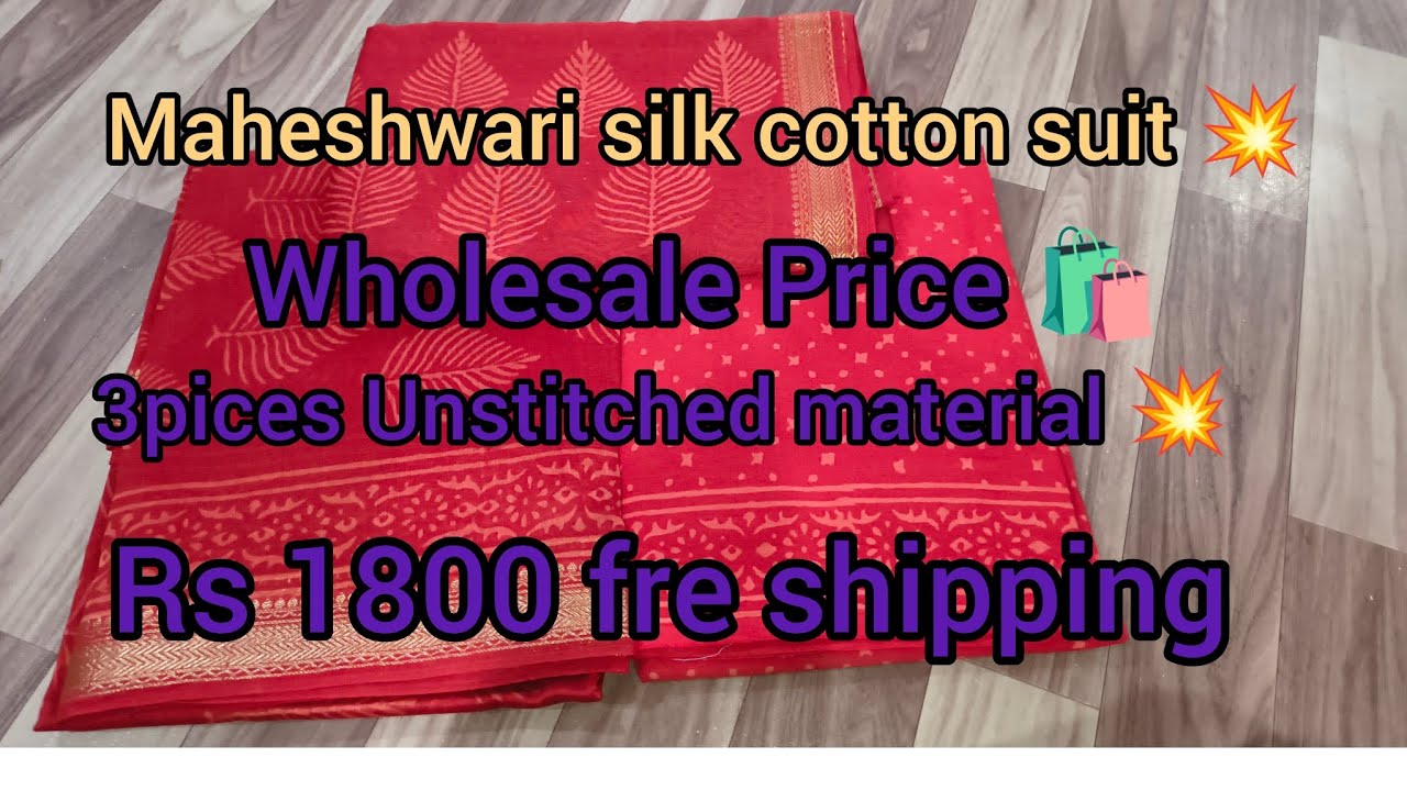 Maheshwari silk suit 💥 3 piece Unstitched material wholesale Price 🛍️ Rs 1800 free shipp 9672111179🌱