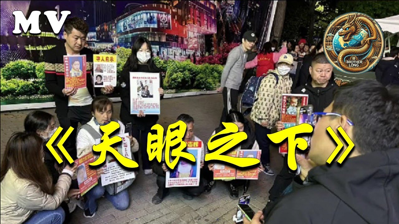 《天眼之下》孩子消失了，那么多监控却找不到