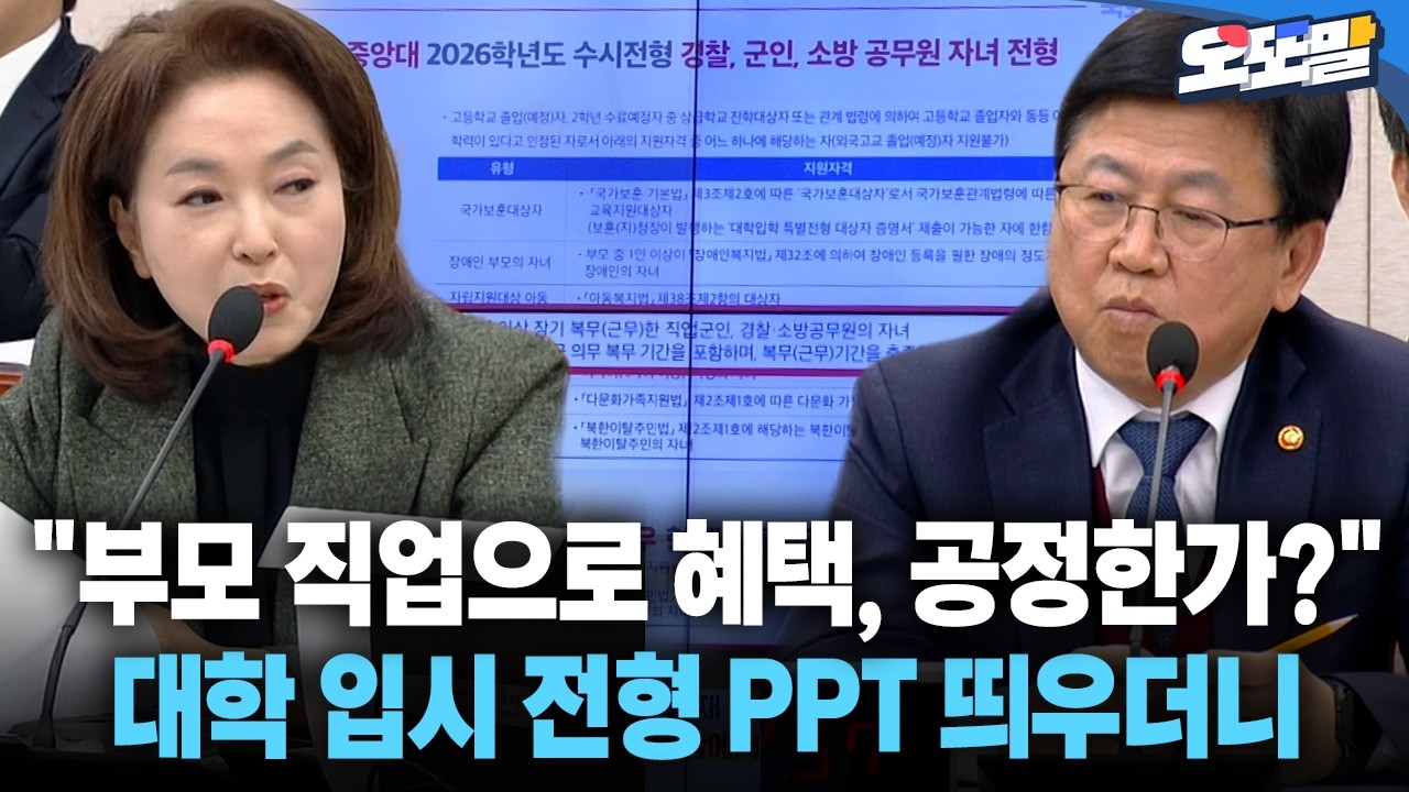 [현장영상] 