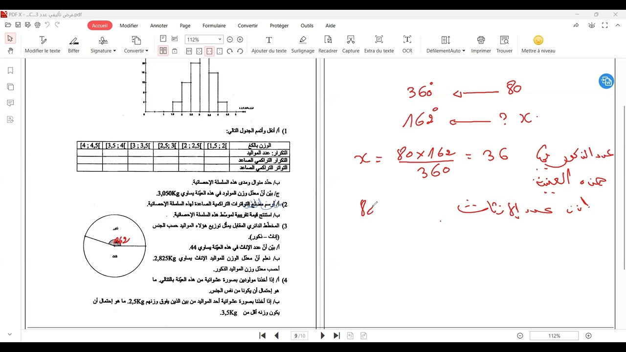 تاسعة أساسي : اصلاح تمرين الاحصاء و الاحتمالات