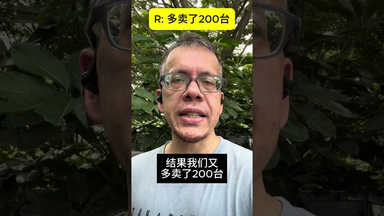 面试亚马逊：行为面试，STAR，领导力原则 #跨境电商 #亚马逊 #面试 #职场 #面试亚马逊