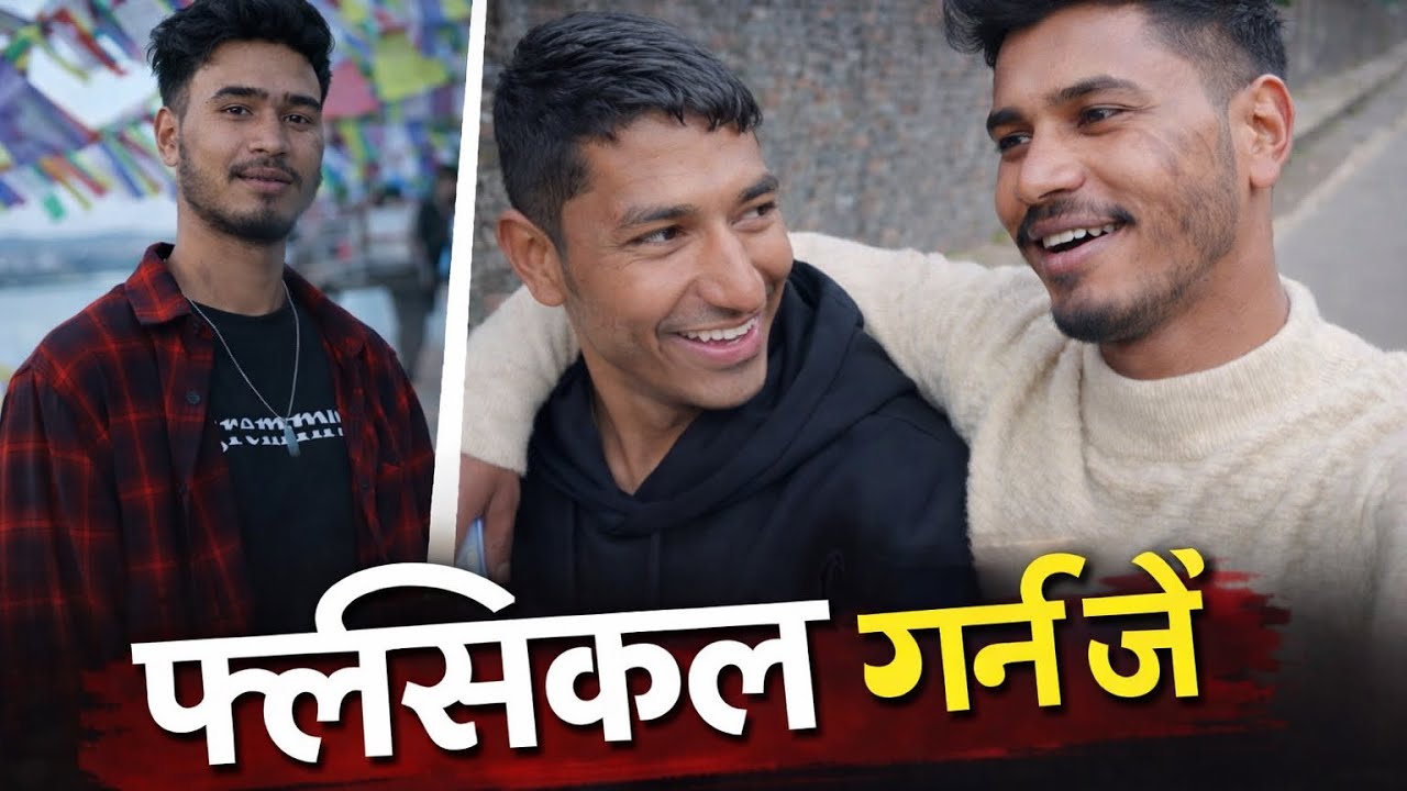 Longtime vloging with dear friends and brother