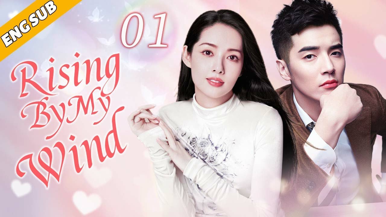 [Eng Sub] Rising By The Wind EP01| Chinese drama| Love You Forever Werewolf| Shijia Jin, Bea Hayden