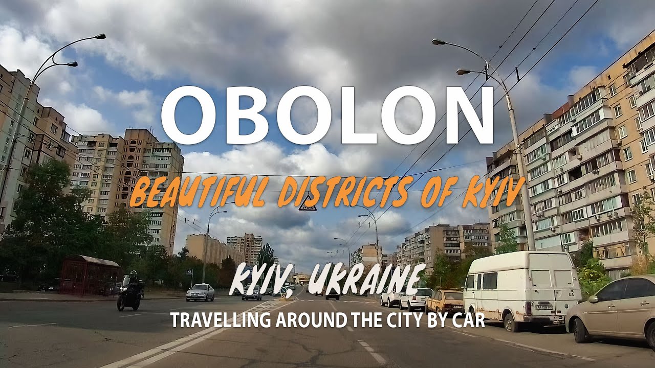 Фантастическая Оболонь. Красивые районы Киева. Украина / Виртуальное путешествие по районам Киева