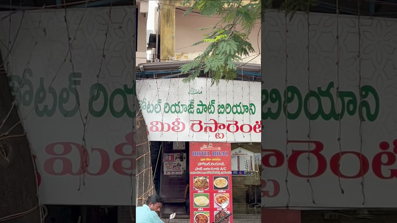 Nellore special Riyaz pot Biryani #supertaste #viralvideo #nellorefoods #the_ooragaya